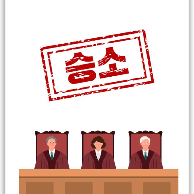 [의료 · 의료 · 원고] 의료과실 손해배상
